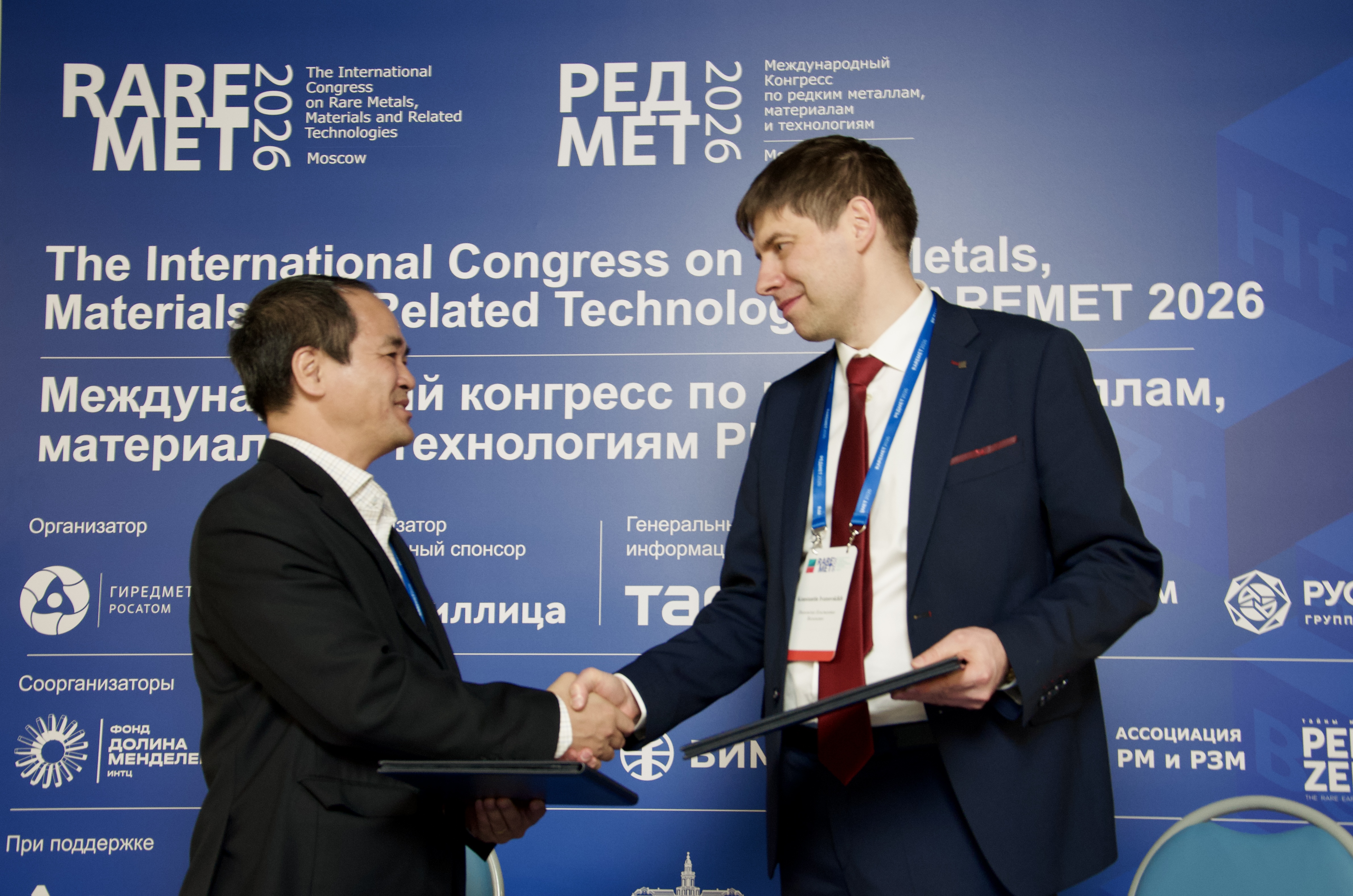 На полях международного конгресса «Редмет-2026» «Росатом» подписал серию стратегических соглашений с зарубежными партнёрами