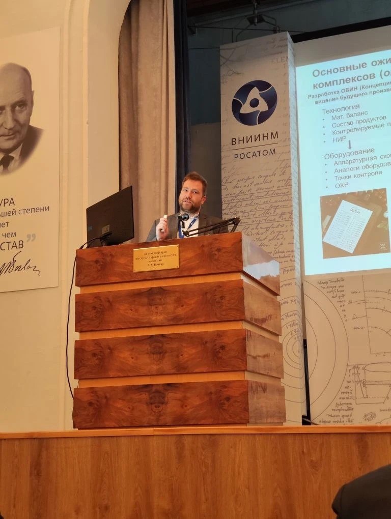 «Росатом» расширяет функционал и круг пользователей виртуального радиохимического завода для переработки ядерного топлива