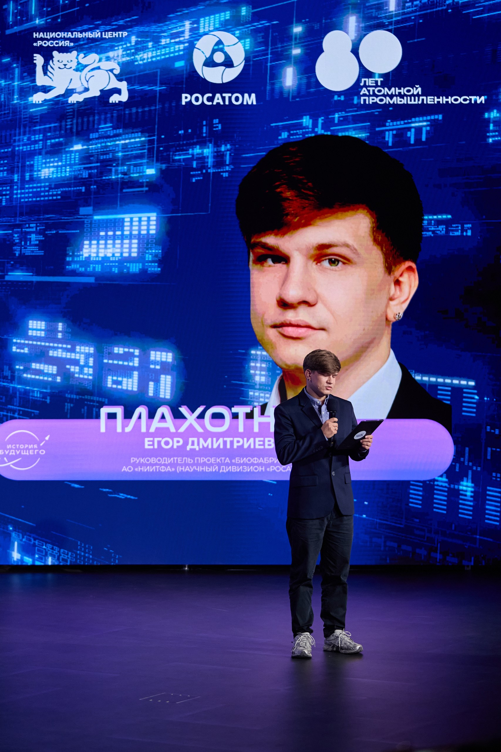 «Росатом» выступил ключевым партнером всероссийской викторины «История будущего: технологии научной фантастики»