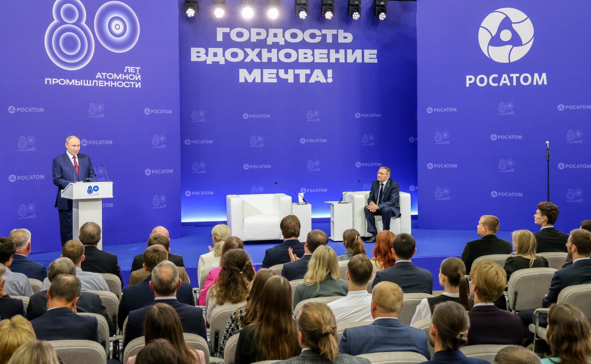 Встреча Президента России Владимира Путина с молодыми атомщиками страны Встреча Президента России Владимира Путина с молодыми атомщиками страны