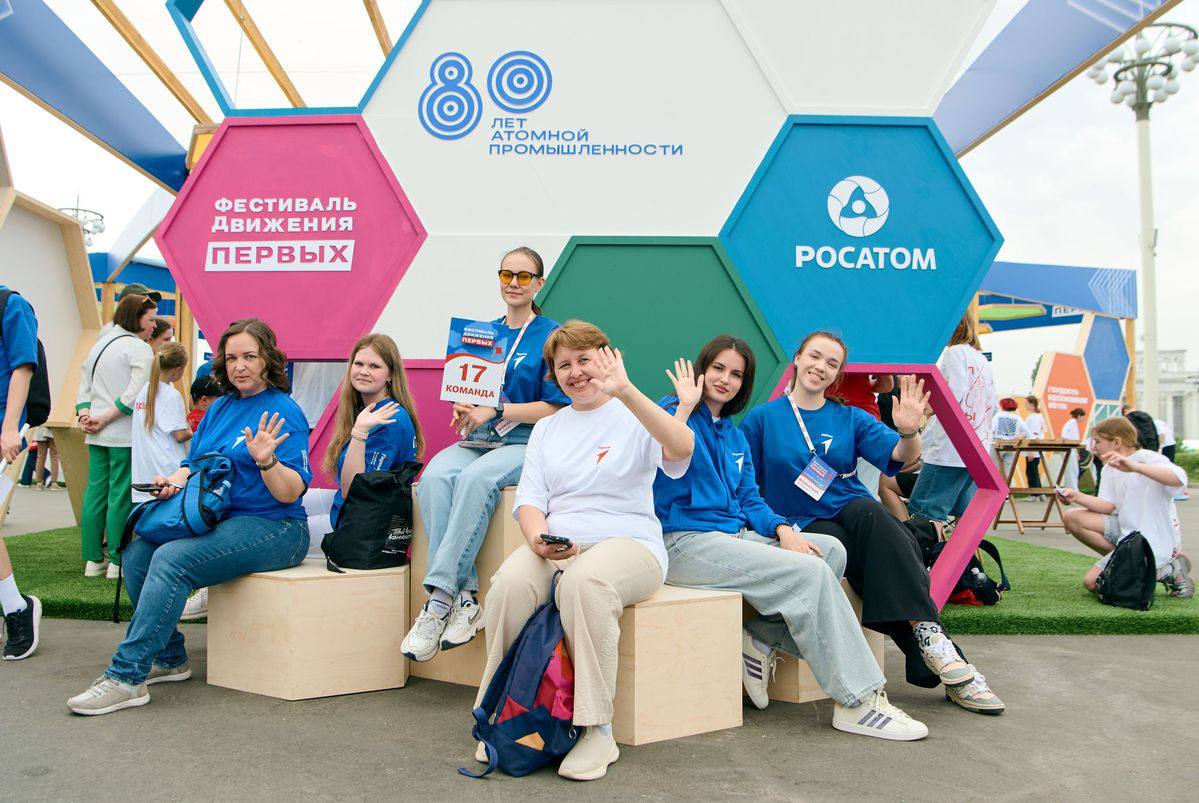 Фестиваль «Движения первых» 