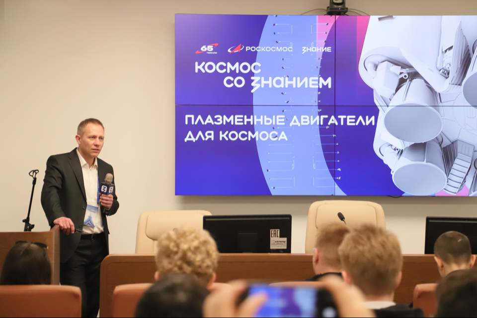 Фото: Частное учреждение «Центр коммуникаций»