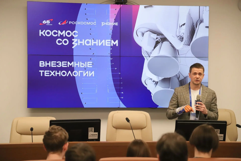 Фото: Частное учреждение «Центр коммуникаций»