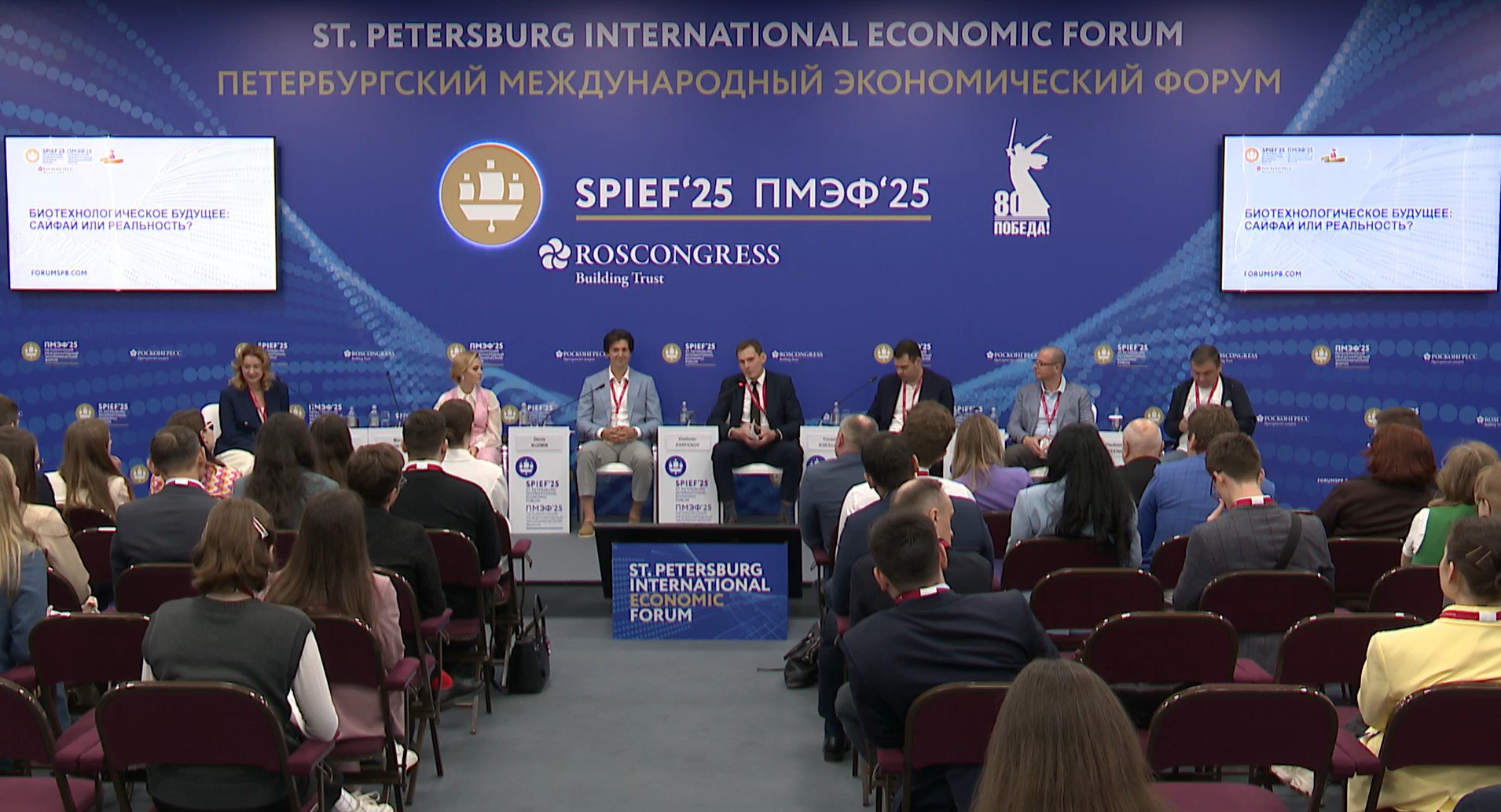 Учёный «Росатома» на молодежном дне ПМЭФ-2025 Учёный «Росатома» на молодежном дне ПМЭФ-2025