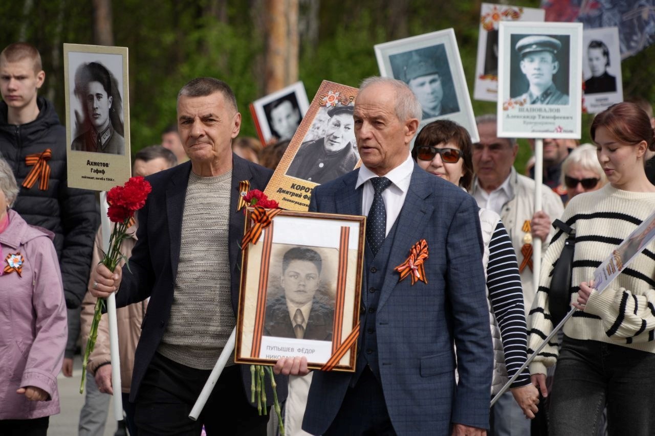 День Победы