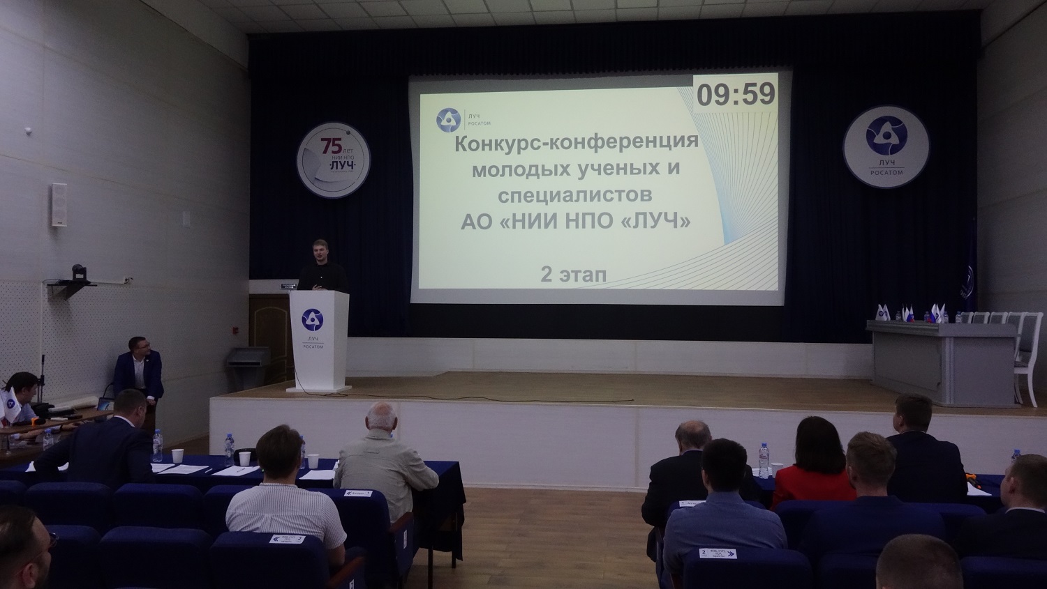 ЛУЧ - конкурс молодых ученых