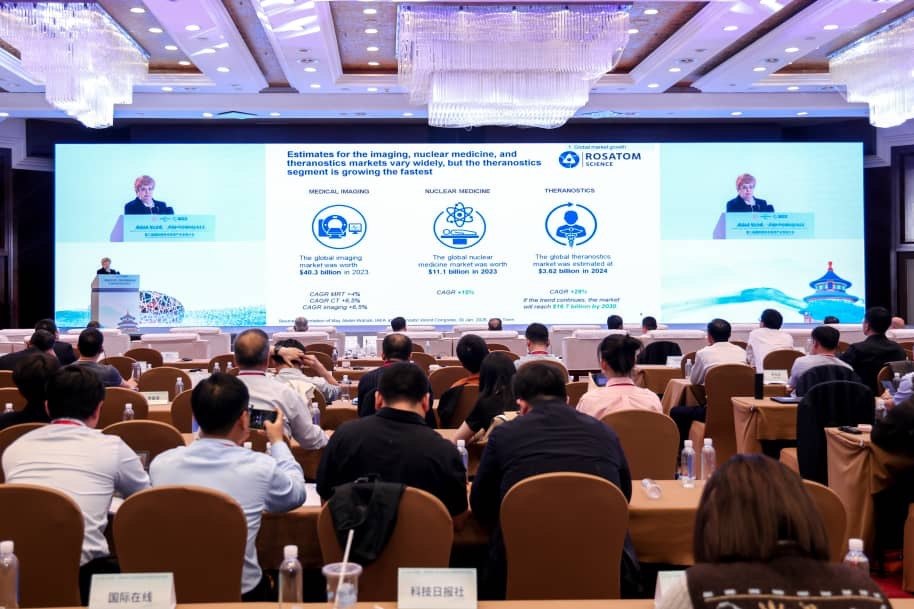Фото: Росатом Наука