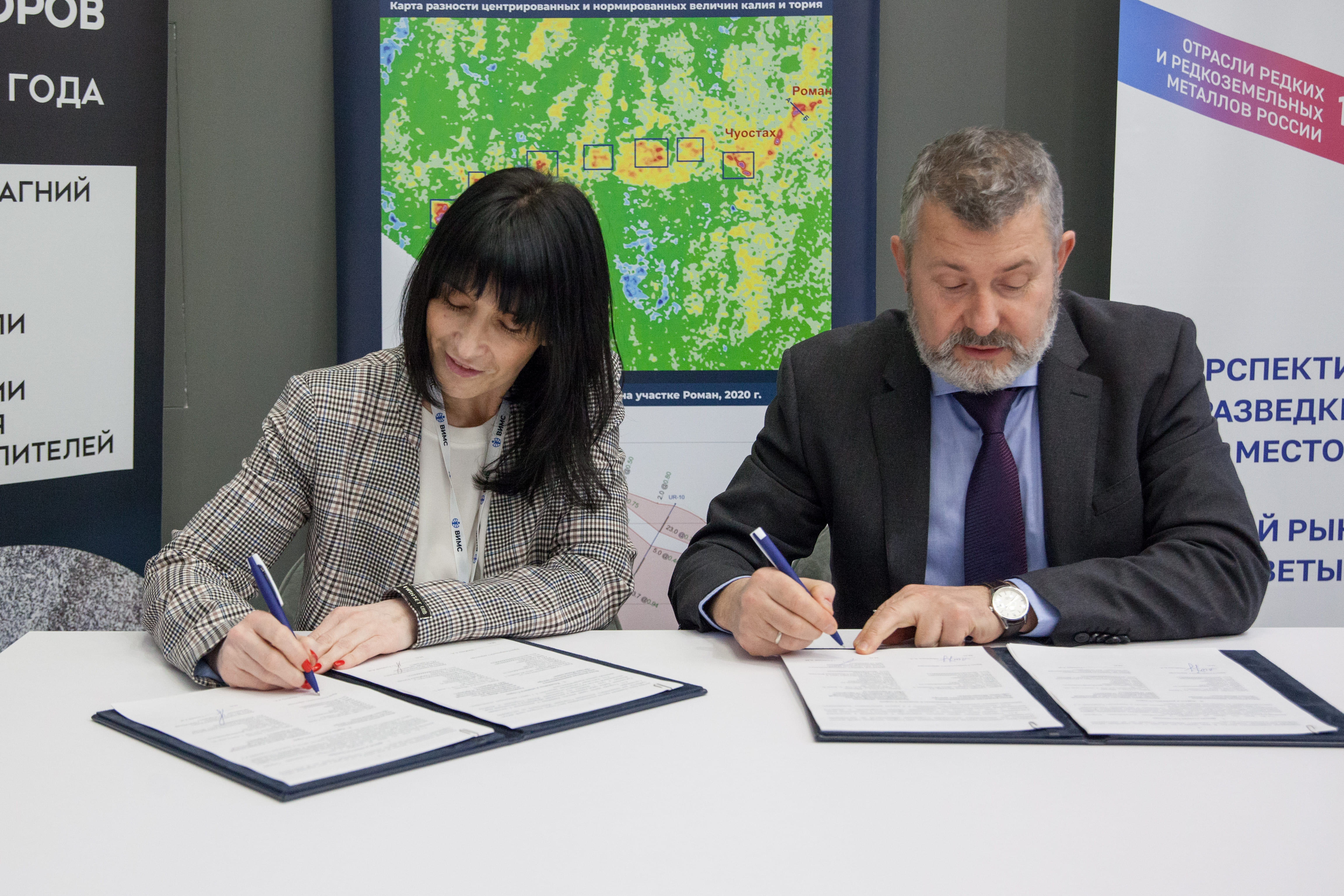 Копирайт фото – Евгений Еременко