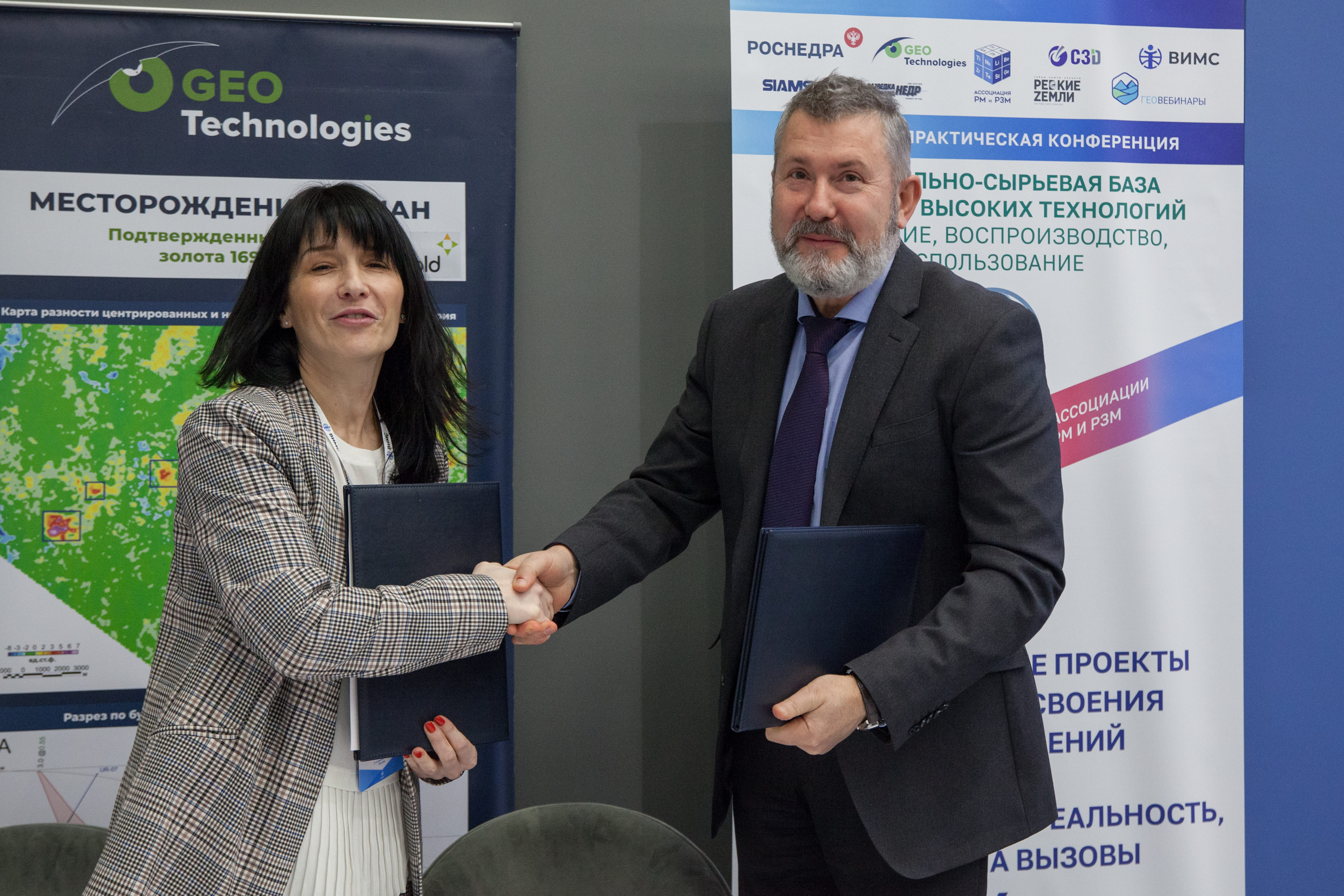 Копирайт фото – Евгений Еременко