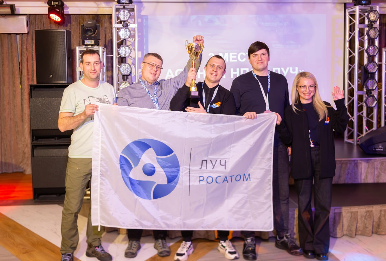 Команда Научного дивизиона стала бронзовым призером отраслевого чемпионата по ПСР