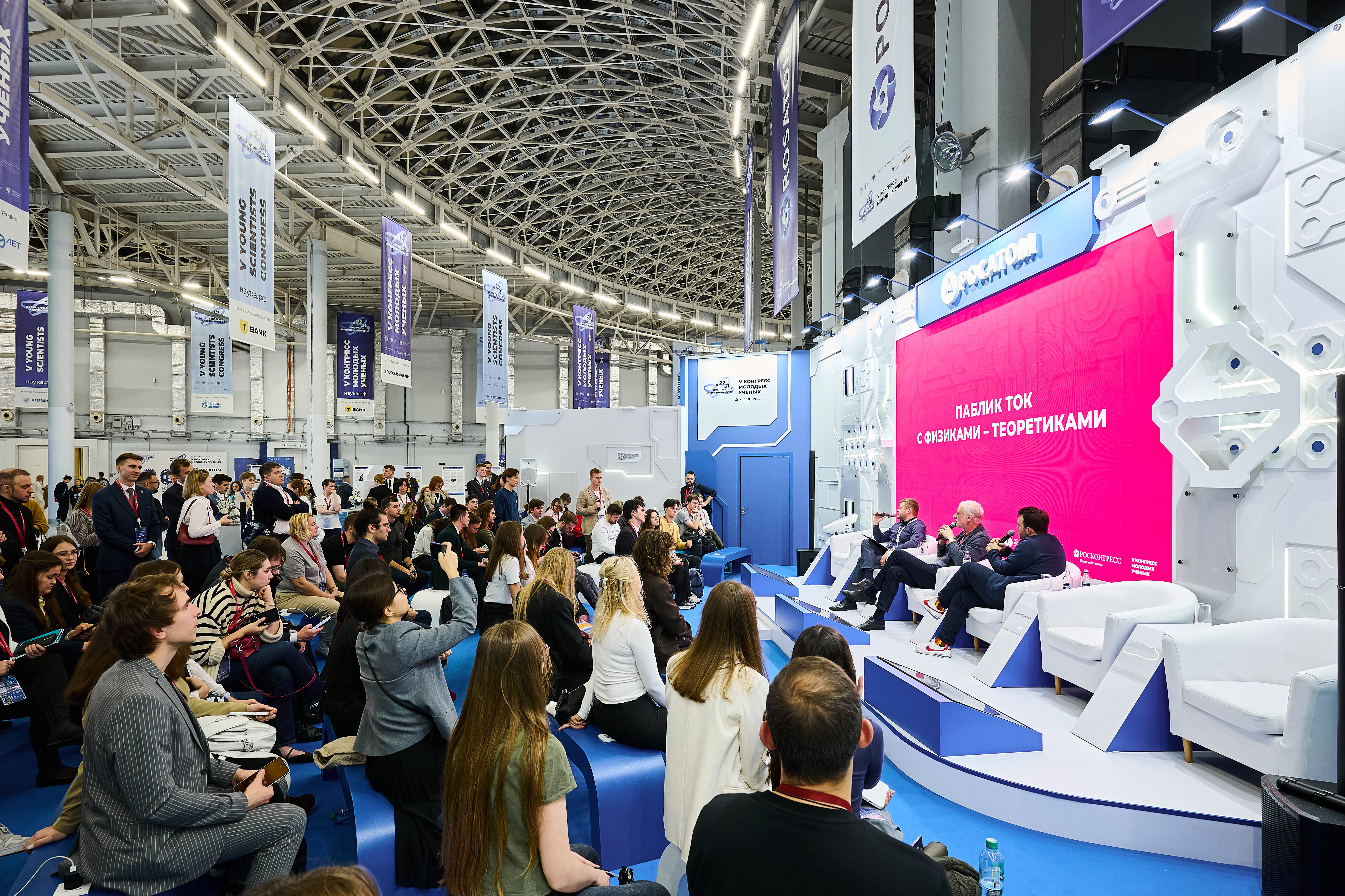 Копирайт фото – Иван Беляев, Росатом.