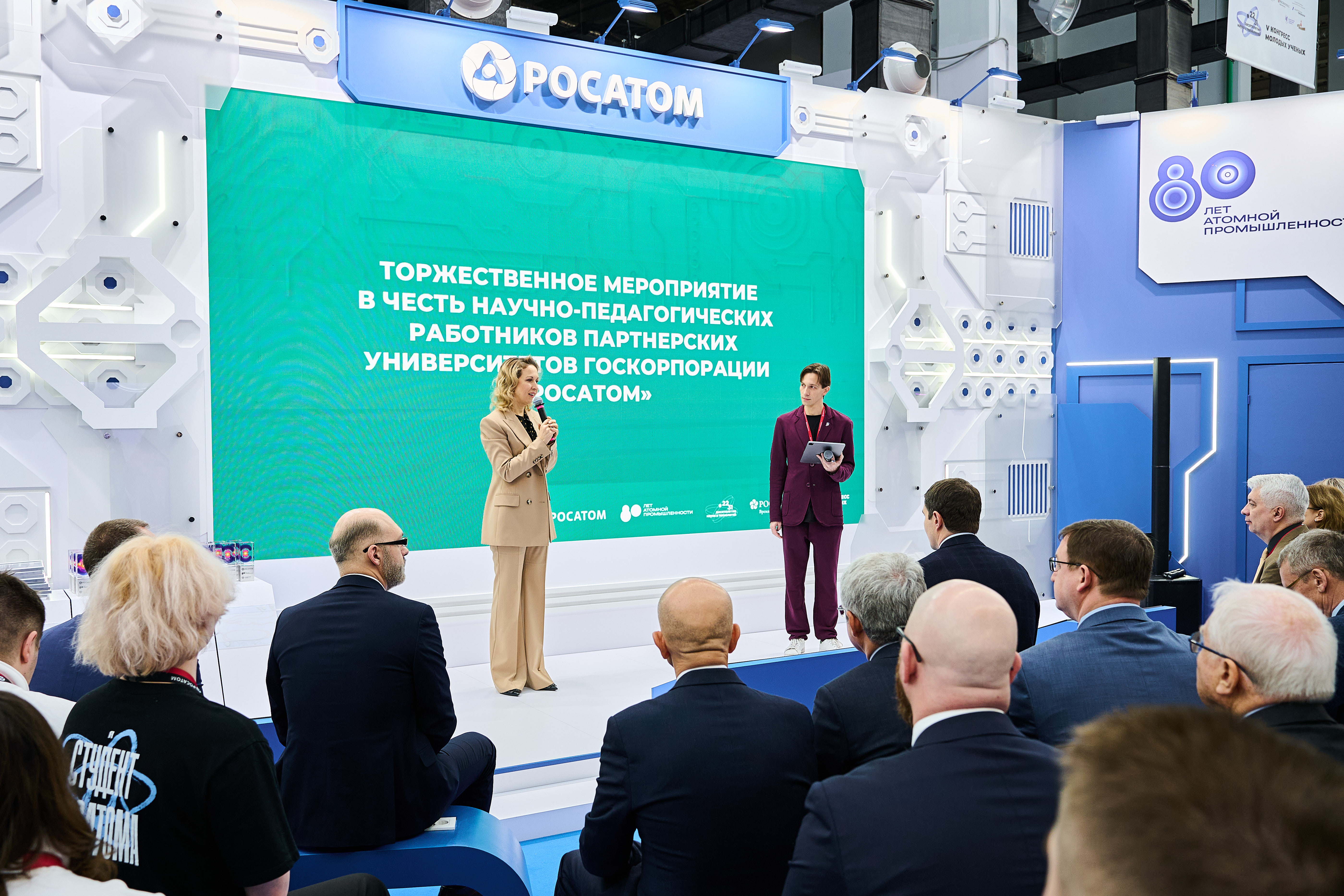 Копирайт фото – Иван Беляев, Росатом.