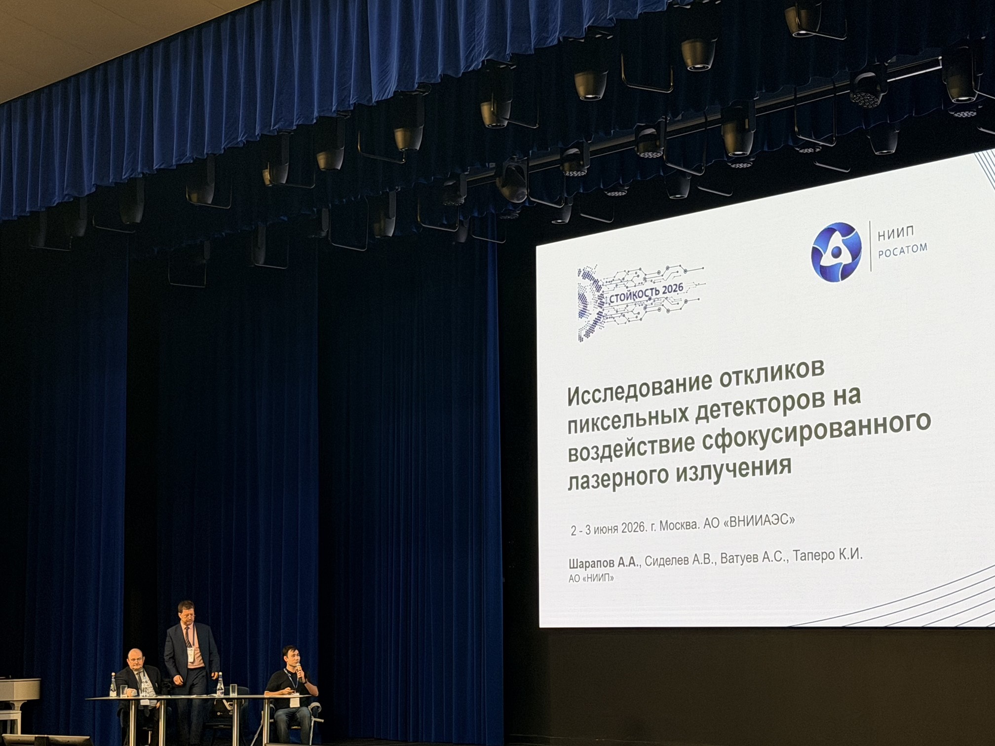 В Москве прошла всероссийская научно-техническая конференция «Радиационная стойкость электронных систем» – «Стойкость-2026»