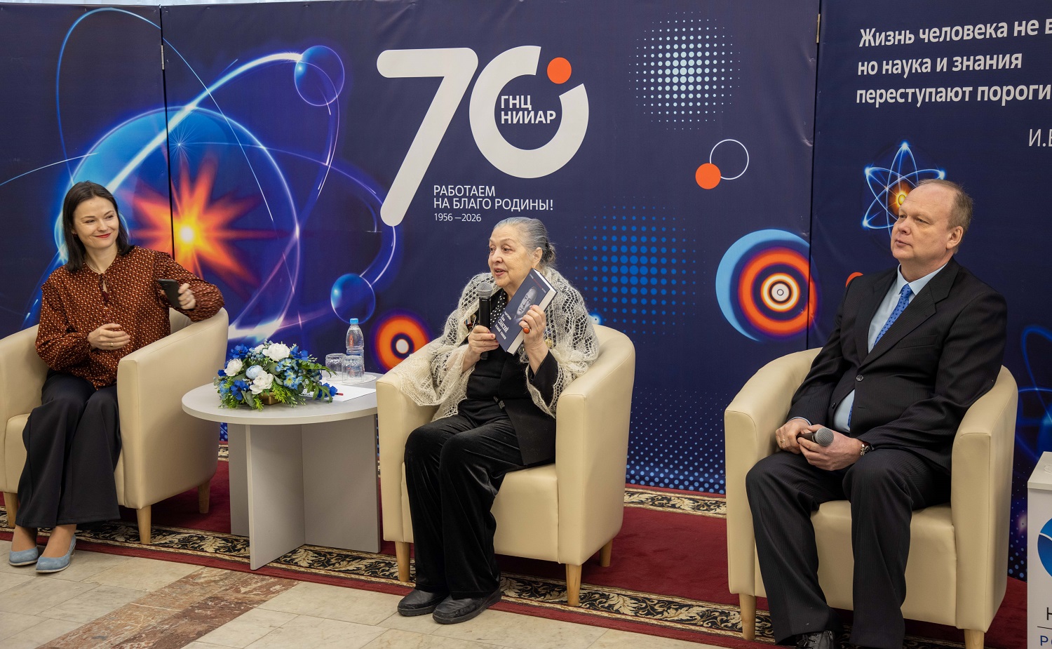 Более 3 000 человек объединил фестиваль «Наука 7.0. Время открытий», посвященный 70-летию научного института «Росатома» в Димитровграде