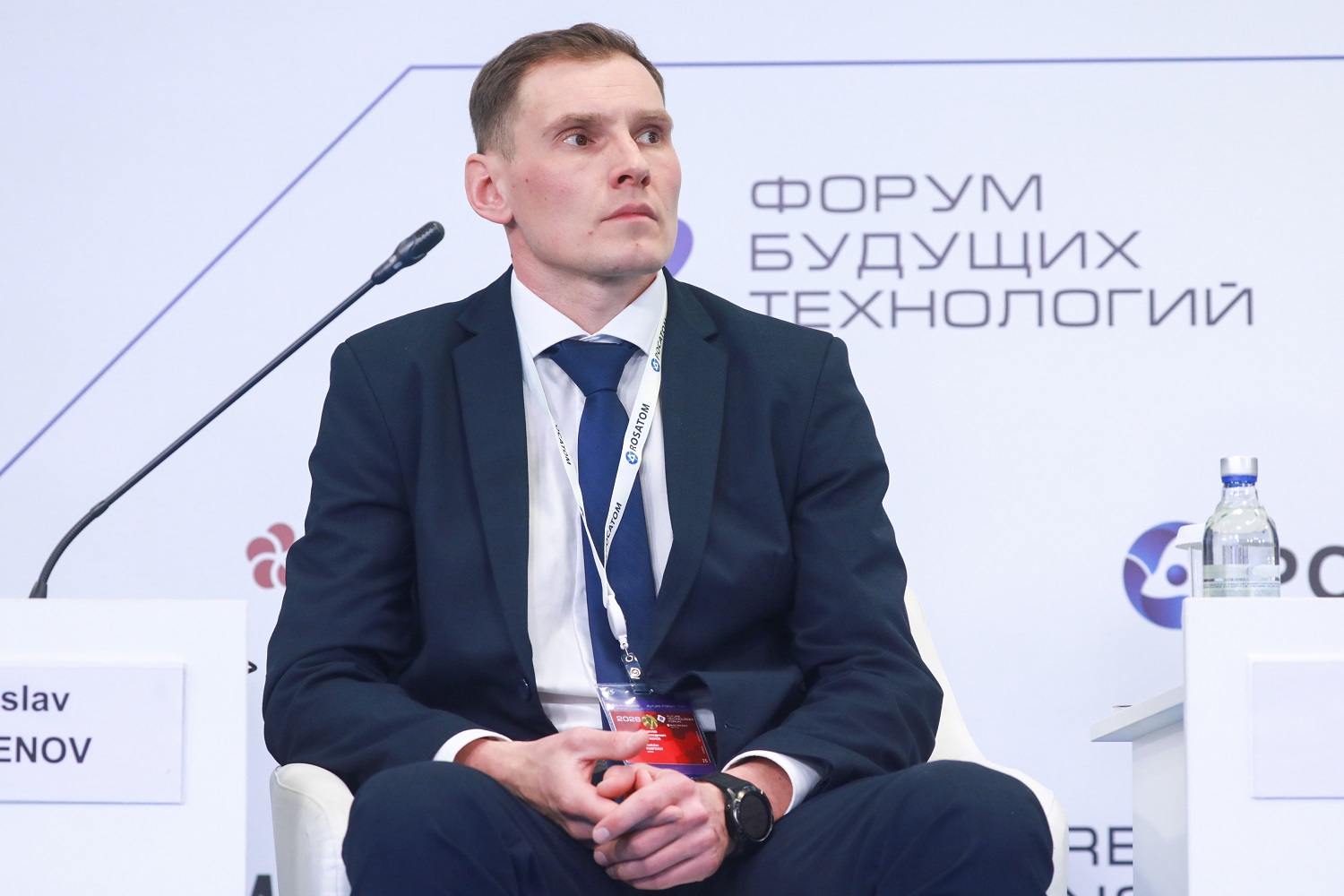 Фото: Фонд «Росконгресс»